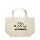 botsu【デフォルメ動物イラスト屋】のウォンバットを愛でたいグッズ Lunch Tote Bag