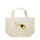 脂身通信Ｚのお寿司_握り寿司_あなご_999999 Lunch Tote Bag