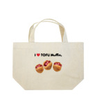 晴れの日も雨の日ものI ♡ TOFU Muffin. Lunch Tote Bag