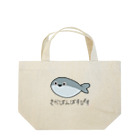 PinkFloatのサカバンバスピス Lunch Tote Bag