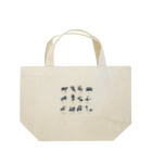 chicodeza by suzuriの12星座一覧 Lunch Tote Bag