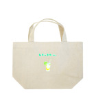 NIKORASU GOの夏デザイン「レモンスカッシュ」（Tシャツ・パーカー・グッズ・ETC） Lunch Tote Bag