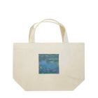 名画館のモネ「睡蓮①」　クロード・モネの絵画【名画】睡蓮シリーズ Lunch Tote Bag