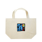 Jin's Shopのラクガキ Lunch Tote Bag