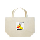 39Sの活火オムライス Lunch Tote Bag