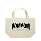 mf@PomPomBlogのThrasher Pom Pom Blog Logo（black） ランチトートバッグ