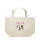 OLDBABY_SHOPの犬猿の仲間 Lunch Tote Bag