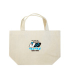 ゲームセンター富士見台ワイワイ / Game Center WAI WAIのゲームセンター富士見台公式アイテム Lunch Tote Bag