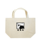 猫家族の猫家族 Lunch Tote Bag