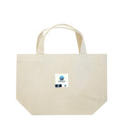 ユートピア.セレクションのフェリー Lunch Tote Bag