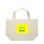 みあちゃのEDAMAME 陰影ver. Lunch Tote Bag