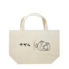 mikke03のぷちもにカッパ Lunch Tote Bag