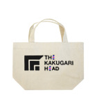 カクガリさん　JUNK Lure Worksのカクガリヘッドeサインポールロゴ入り Lunch Tote Bag