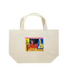 BWfamilyの夜のサバンナ Lunch Tote Bag