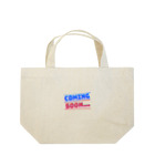 учк¡✼*のcoming soon… Lunch Tote Bag