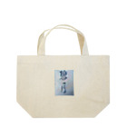 kokoro6023の碧月 Lunch Tote Bag