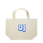 LalaHangeulの비(雨)  ハングルデザイン Lunch Tote Bag