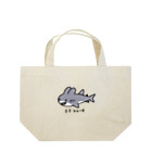 StarryBunnyのうさシャーク Lunch Tote Bag
