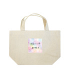 COCONUTchanのカタカムナ文字　ありがとう Lunch Tote Bag