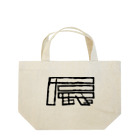 SHRIMPのおみせの辰年 Lunch Tote Bag