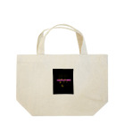 Kipのポジティブな日 Lunch Tote Bag