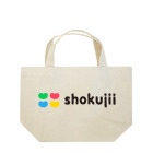 食事でつながる shokujiiの食事でつながるshokujii Lunch Tote Bag