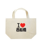 I LOVE SHOPのI LOVE 西船橋 Lunch Tote Bag