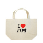 I LOVE SHOPのI LOVE 八村 ランチトートバッグ