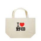 I LOVE SHOPのI LOVE 野田 Lunch Tote Bag