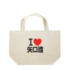 I LOVE SHOPのI LOVE 矢口渡 ランチトートバッグ