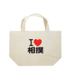 I LOVE SHOPのi love 相撲 ランチトートバッグ