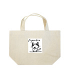 ペコりんショップのにゃんこ Lunch Tote Bag