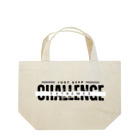 NeoNestの"Challenge Extremes" Graphic Tee & Merch Lunch Tote Bag