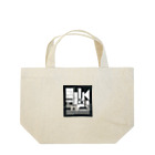 aobuの1LDK Lunch Tote Bag