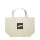 PPS.labのクールでPPS Lunch Tote Bag