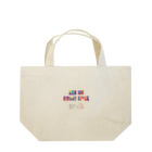 your-first-spiceのスパイス姫ニッキーのランチバッグ（ask me) Lunch Tote Bag