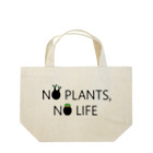 Komari + plantsのノープランツ、ノーライフ　BLACKFONT Ver. Lunch Tote Bag