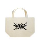 Toshihiro Egawa Artのデスメタル奈良/ DEATH METAL NARA Lunch Tote Bag