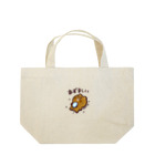 やべーべや公式SUZURIグッズのあずましい Lunch Tote Bag