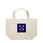 katsupei製作所のアジング一号 Lunch Tote Bag