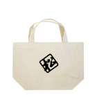 【松】黒金アートこぎん和紙和柄の松s 黒松 Lunch Tote Bag