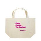 KoppiMizrahiのCunty Cuntier The Cuntiest Lunch Tote Bag