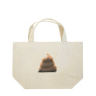 岩太郎のうんこと影 Lunch Tote Bag