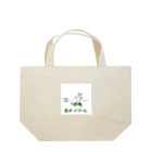 zigedonのカメンタル Lunch Tote Bag