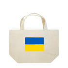 お絵かき屋さんのウクライナの国旗 Lunch Tote Bag