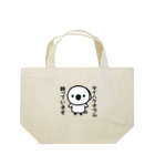 いんこ屋堂のタイハクオウム飼っています Lunch Tote Bag