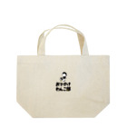 odekake-wanko-buの【数量限定】おでかけわんこ部お散歩バッグ Lunch Tote Bag