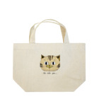 NaNa’s SHOP 🐾のお見通し猫　🐾 Lunch Tote Bag