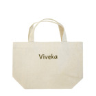 30k.p.yogaのヴィヴェーカ Lunch Tote Bag