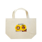 sasa9"の向日葵娘~Sunflower girl~ Lunch Tote Bag